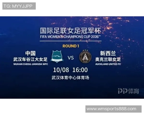 奥克兰联女足队长坦言实力稍逊武汉女足全力争胜信心满满 奥克兰联女足队长坦言实力稍逊武汉女足全力争胜信心满满