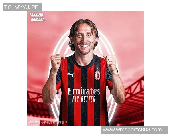 米兰欲续约40岁莫德里奇至2027年展现老将魅力与实力