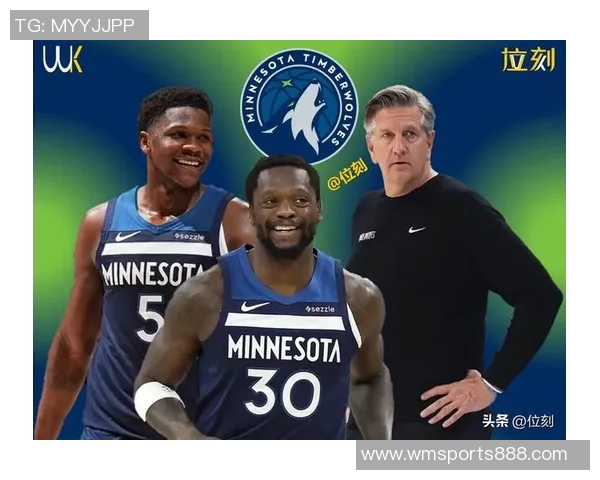 森林狼历史新篇章芬奇带队前15场取得10胜成就再现